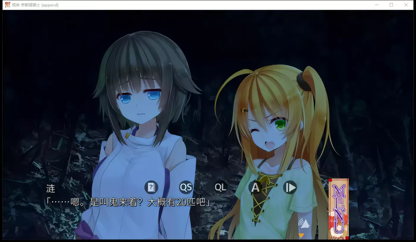 图片[2]-【ADV/中文】根神 京都姬骑士 STEAM官中步兵版【多空/1.5G/百度】-ACG游戏网