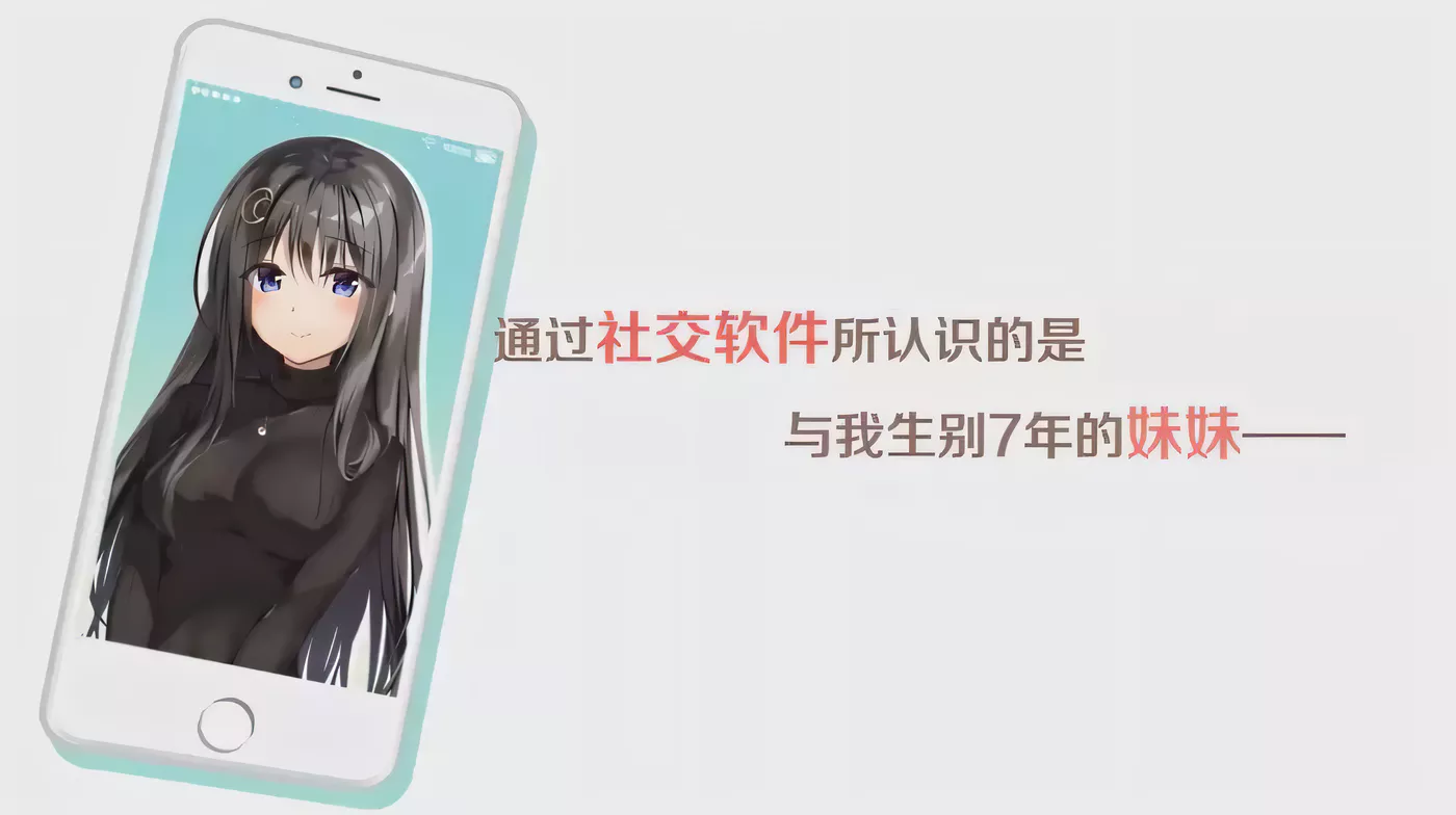 图片[3]-【ADV/汉化/实妹】密语 V1.1汉化硬盘版＋全CG存档＋攻略【新汉化/2.4G】-ACG游戏网