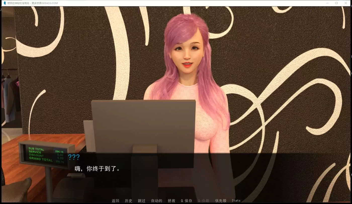 【欧美SLG/汉化/动态】被困在神秘的淫荡岛上 V0.2.6.1 最新汉化版【PC+安卓/2G】-ACG游戏网