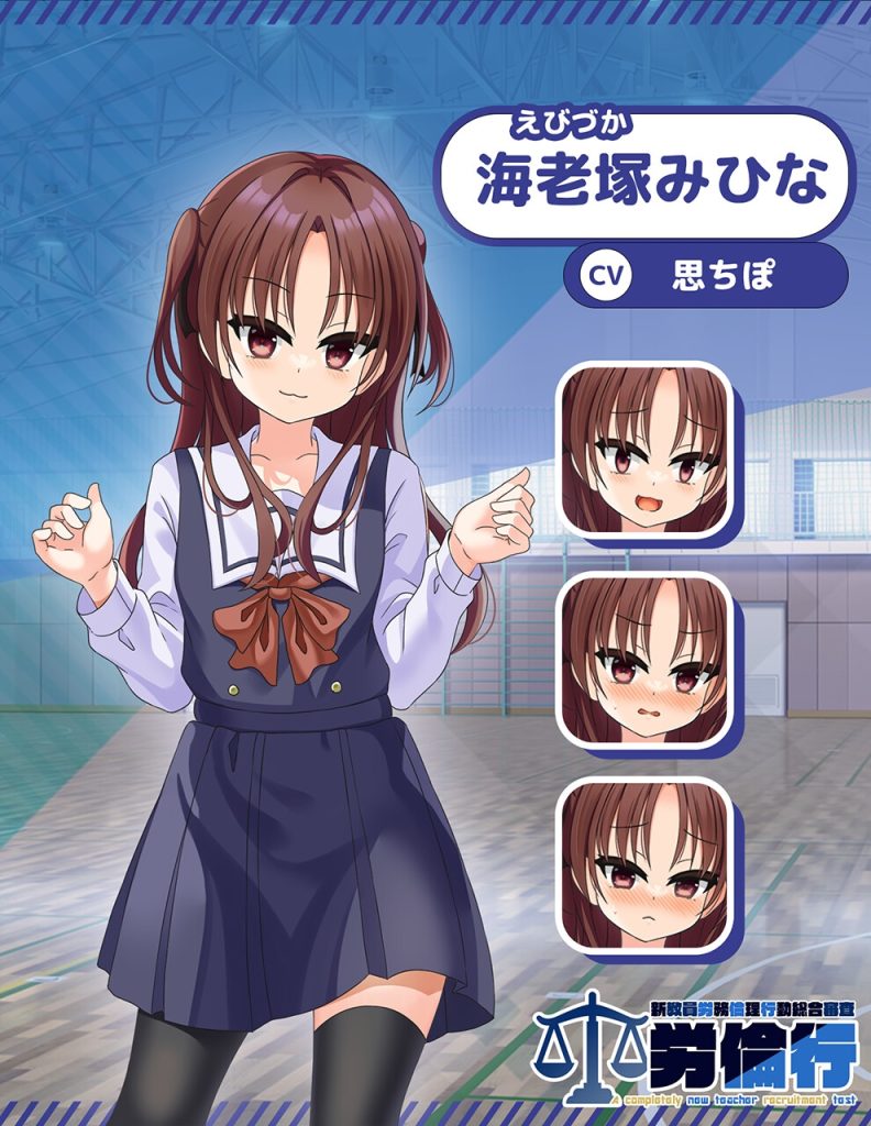 图片[2]-【仅PC/ADV/校园JK/露出】劳伦行～新教员劳务伦理行动综合审查～（労倫行～新教員労務倫理行動総合審査～）V1.0 机翻汉化[2.70G/百度]-ACG游戏网