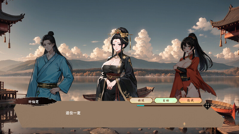 图片[2]-【仅PC/肉鸽SLG/国风武侠/后宫】无双武林（雙修武林） Build.16284291 STEAM官中-国语步兵版[2.20G/百度]-ACG游戏网