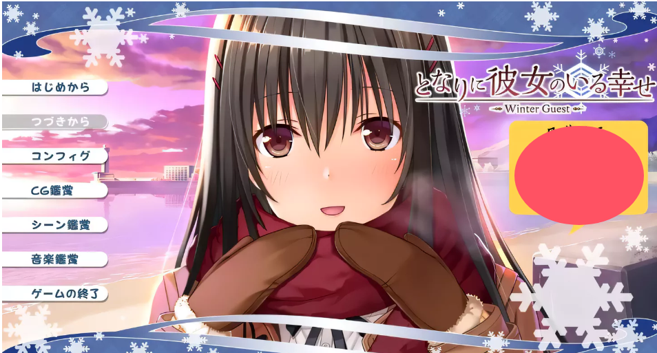 图片[2]-【大型ADV合集/汉化】身边有她幸福美满 全5部云汉化合集+CG包【新汉化/全CV/6G】-ACG游戏网