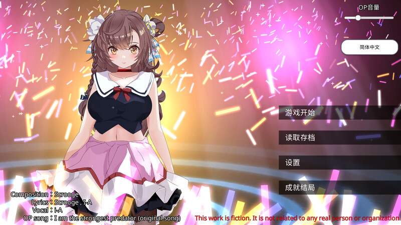 【仅Pc/互动SLG/艺人偶像/动态】破处了身为偶像的好友,做了类似NTR的事（親友アイドルの処◯を奪ってNTRっぽいことしてみた） STEAM官中步兵[1.20G/百度]-ACG游戏网