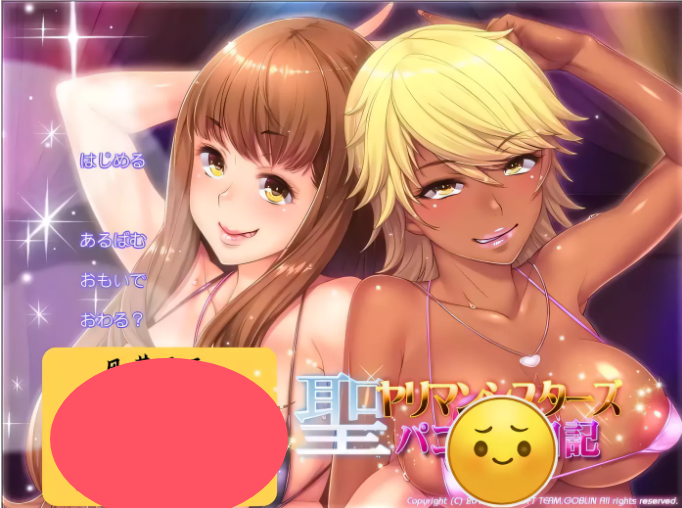 【ADV拔作/汉化】小恶魔双胞胎姐妹的合宿日记 云汉化版+CG+动画汉化版【PC+安卓模拟器/1G】-ACG游戏网