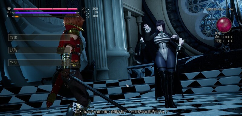 图片[4]-【更新/RPG/3D/PC/官中步兵版】魔女的侵袭:库洛的房间 Under The Witch:Kuro’s Room Ver0.3.2 [2.2G/百度]-ACG游戏网