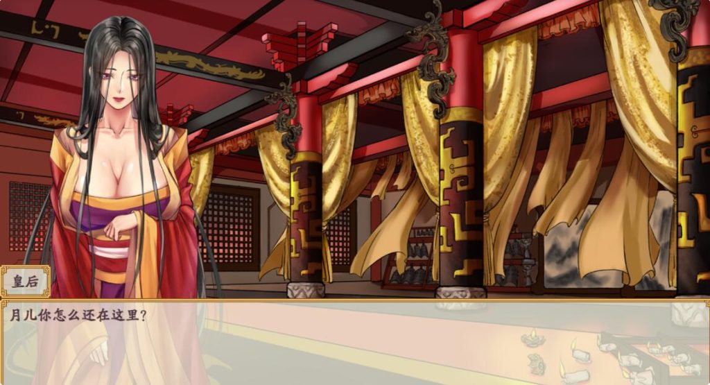 图片[2]-【更新V0.61/仙侠RPG/中文/步兵】绯月仙行录/绯色修仙录  V0.61 官方中文步兵版[PC/2.99G]-ACG游戏网