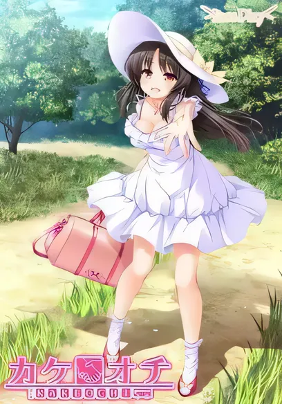 【拔作ADV/汉化】私奔-カケオチ 汉化硬盘版/付存档【1G】-ACG游戏网