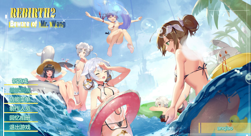 【仅PC/互动SLG/NTR寝取/动态】重生之老王馋我身子（Rebirth II）V1027 STEAM官中完美版[6.60GB/百度]-ACG游戏网