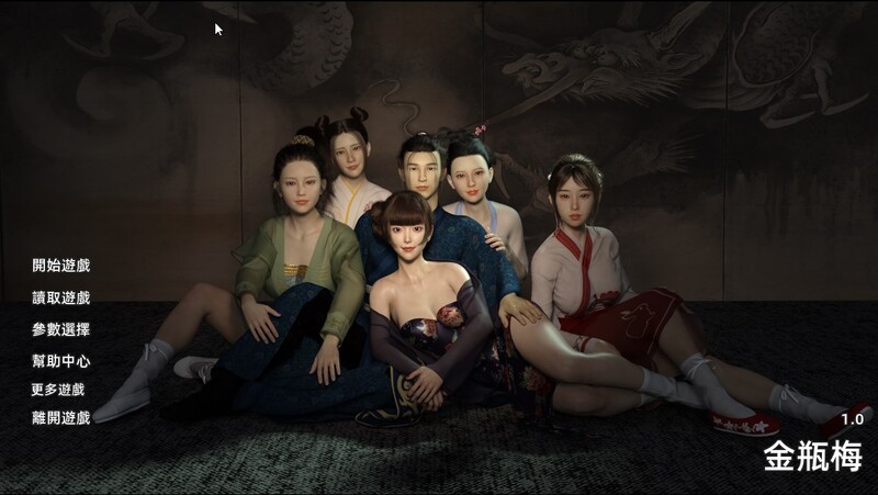 【国风SLG/后宫/动态3C】金瓶梅（Jin Ping Mei）V1.0 官方中文版 [PC+安卓双端-3.30GB/百度]-ACG游戏网