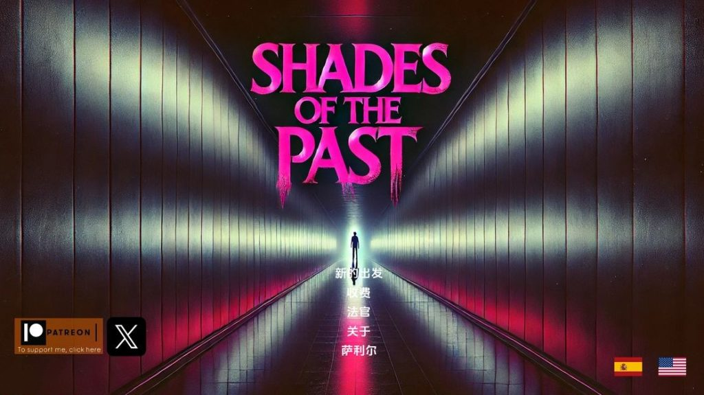 【欧美SLG/动态/更新】 昔日的阴影 Shades of the Past V0.3 PC+安卓 汉化版 [3.60G百度]-ACG游戏网