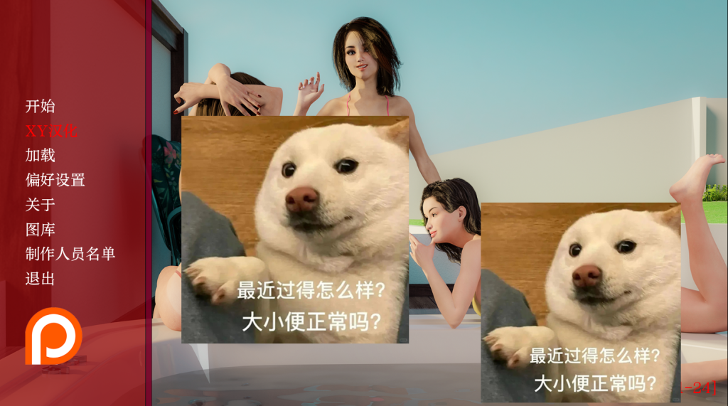 【欧美SLG/动态/3C】远离家园（Away from Home）Ep.1-25 汉化中文[PC+安卓双端-3.10G/百度]-ACG游戏网