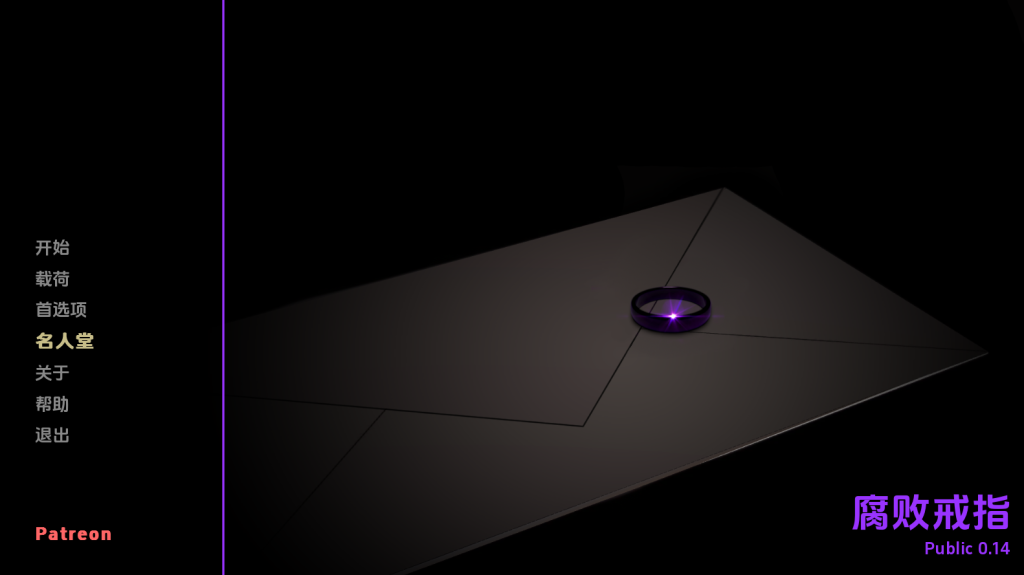 【欧美SLG/动态】 腐败之戒 Corruption Ring v0.14 PC+安卓 汉化版 [2.1G/百度]-ACG游戏网