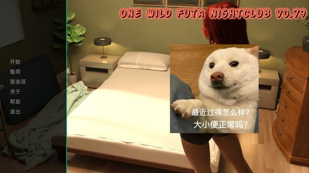 【欧美SLG/扶她/更新】 狂野夜总会 One Wild Futa Nightclub V0.79 PC+安卓 汉化版 [1.50G/百度]-ACG游戏网