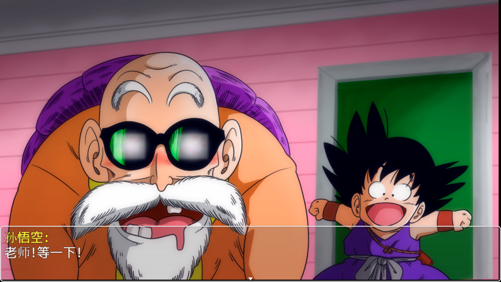 图片[2]-【回合RPG/龙珠同人/2C】龙珠冒险四部曲合集 布玛大冒险1-3+龟仙人乐园[PC+安卓双端-3GB/百度]-ACG游戏网