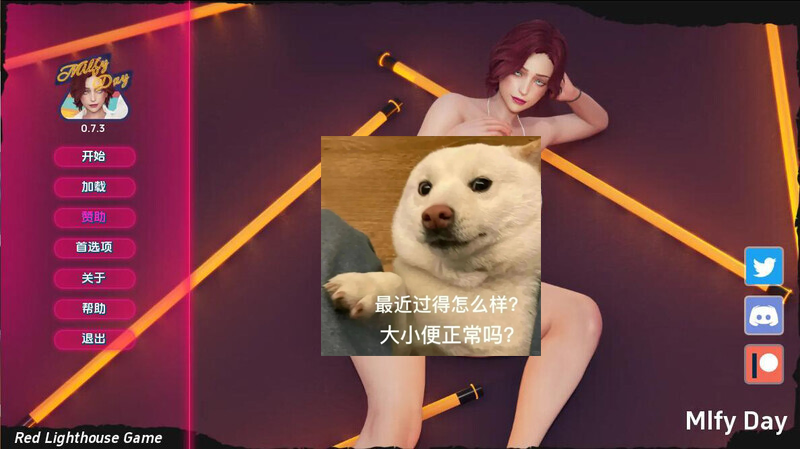 【欧美SLG/沙盒/动态3C】我爱熟女（Milfy Day） V0.8 汉化中文[PC+安卓双端-6.70G/百度]-ACG游戏网