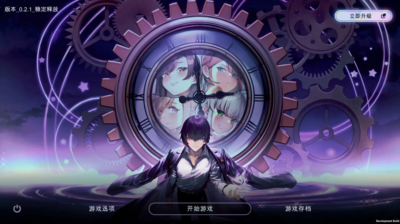 【沙盒SLG/时间停止/强X/动态】时间狂喜（Chrono Ecstasy） V0.2.4 机翻汉化[PC+安卓双端-2.30G/百度]-ACG游戏网