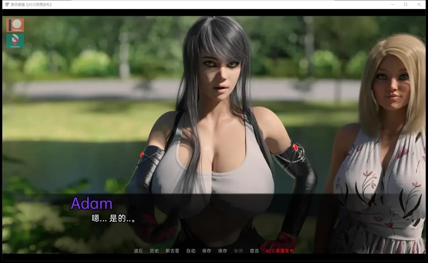 图片[2]-【极品建模/汉化/动态】禁忌激情！V0.30精翻汉化版+全CG【更新/PC+安卓/3G】-ACG游戏网