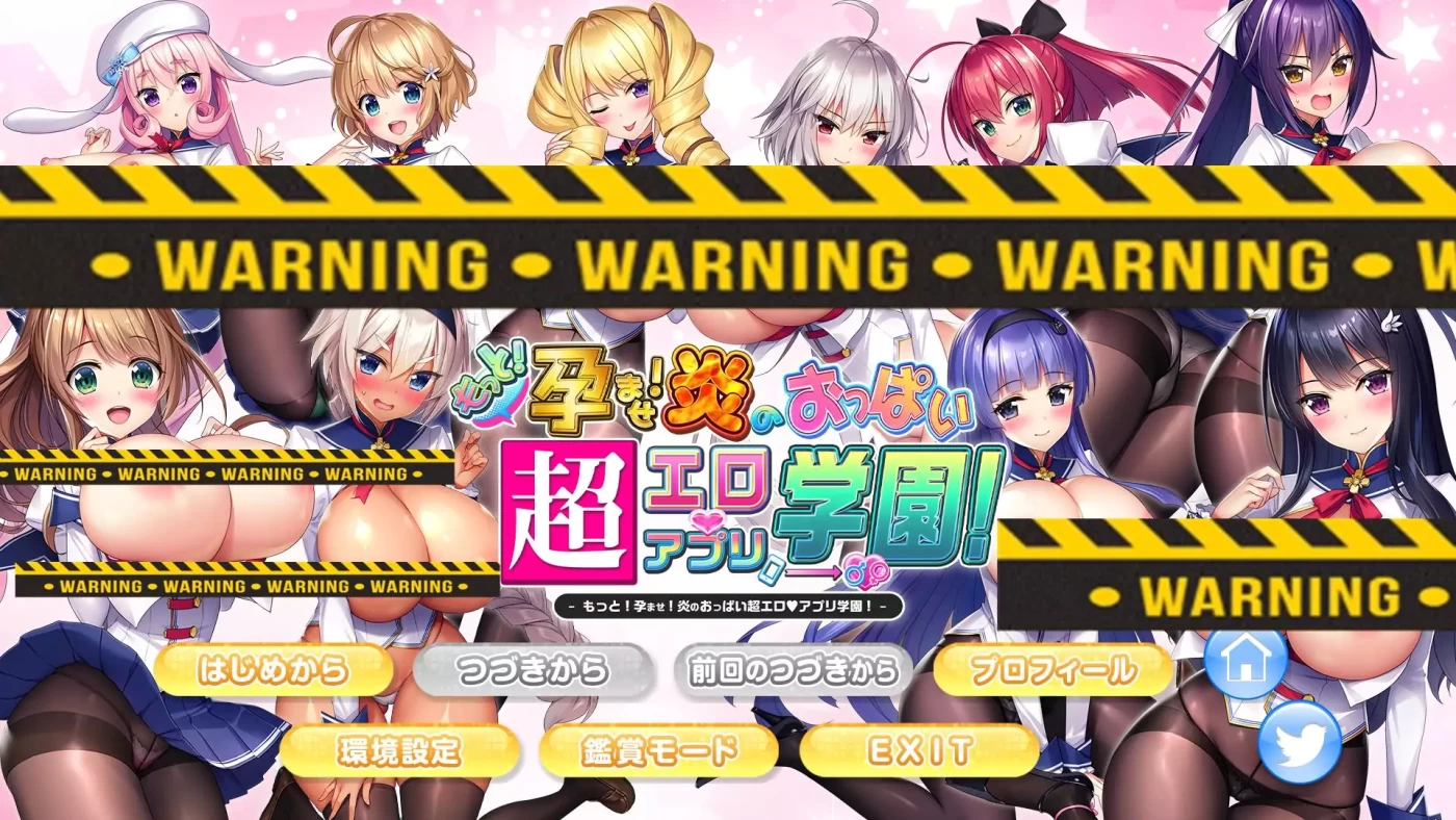 【神作/汉化】爆炎怀孕！超エロ催眠爆乳学园2 V2.0 PC+安卓最新精翻修复版【动态/9G/补档】-ACG游戏网