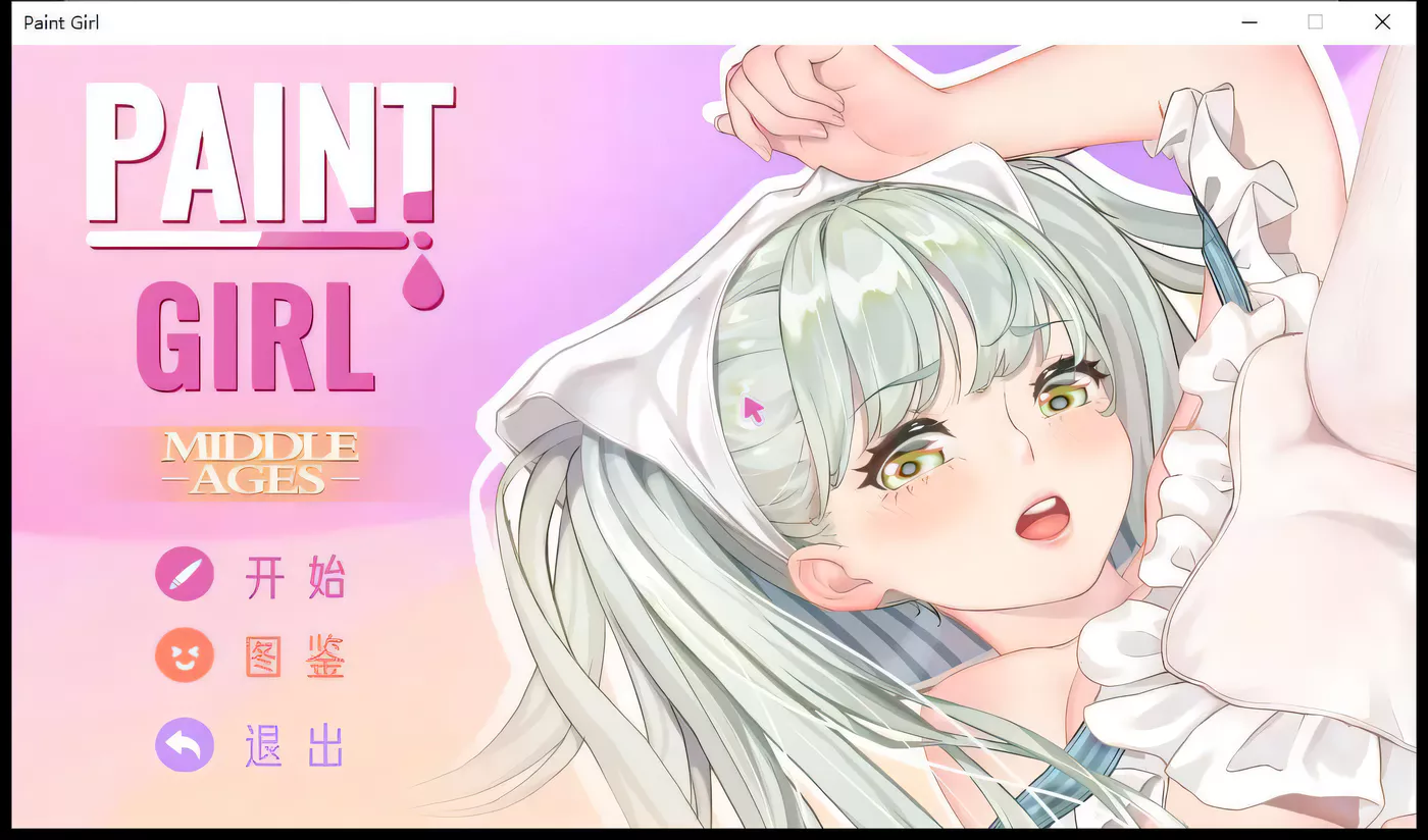 【超神奇SLG/中文/全动态】笔尖❤少女 官方中文步兵版[付作弊]【2.7G/全CV】-ACG游戏网