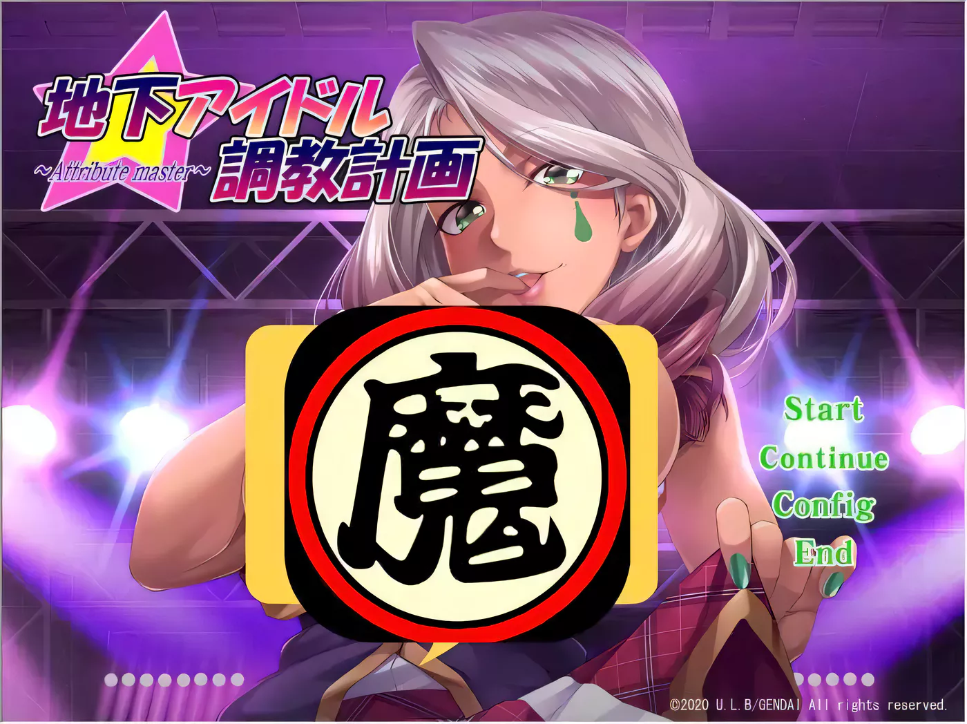 【ADV拔作/汉化/全CV】地下偶像调教计划~花神崎绘里香篇！云汉化版+CG包【新汉化/1G】-ACG游戏网