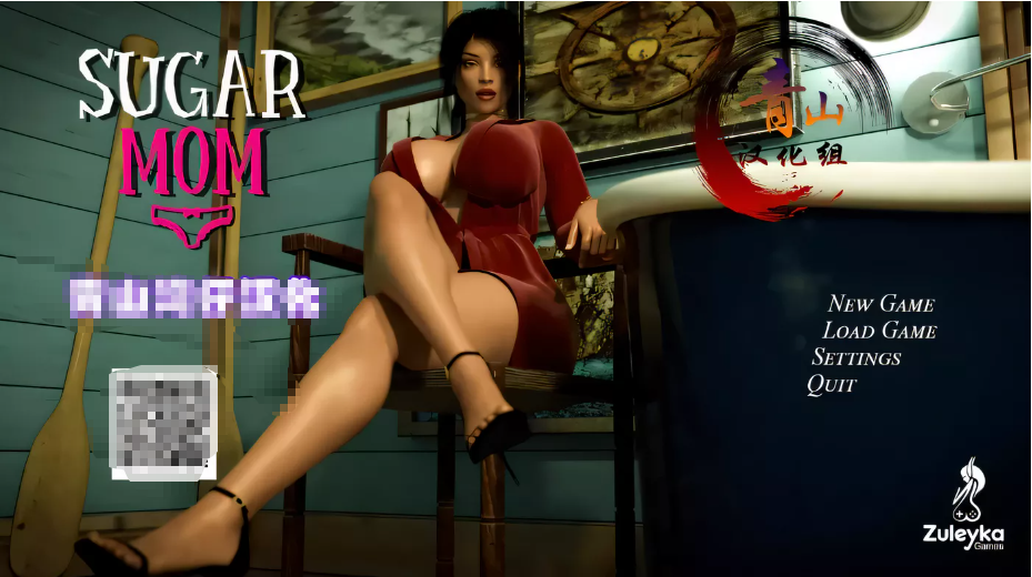 【欧美SLG/汉化】Sugar Mom 糖心妈妈-V2.0 精翻汉化完结版+CG【300M】-ACG游戏网