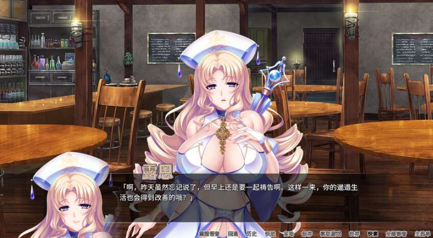 图片[3]-【拔作ADV/爆乳巨乳】冒险者肉便旅馆（Harem Inn）V1.4 STEAM官中[PC+安卓双端-2G/FM-百度]-ACG游戏网