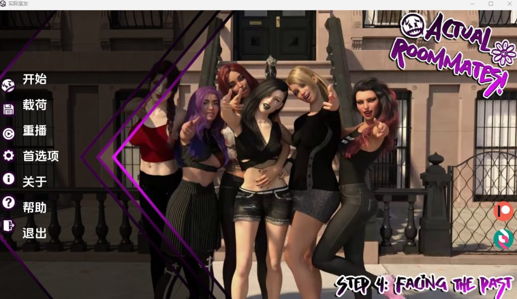 【欧美SLG/动态/3C】实际室友（Actual Roommates）Ch.7 汉化中文[PC+安卓双端-2.50G/百度]-ACG游戏网