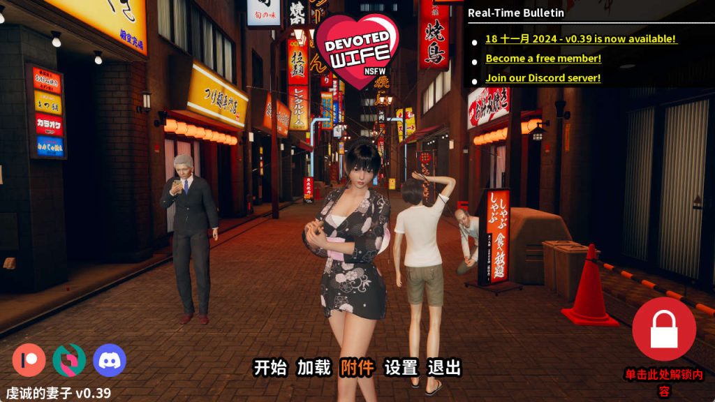 【亚洲风SLG/动态/3C】忠诚的妻子（Devoted Wife）V0.39 汉化中文[PC+安卓双端-2.50G/百度]-ACG游戏网