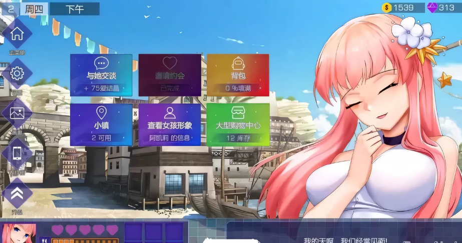 【养成互动SLG/中文/全动态】闷骚后宫恋-Adorable Crush 官方中文步兵版【1.4G/全CV】-ACG游戏网