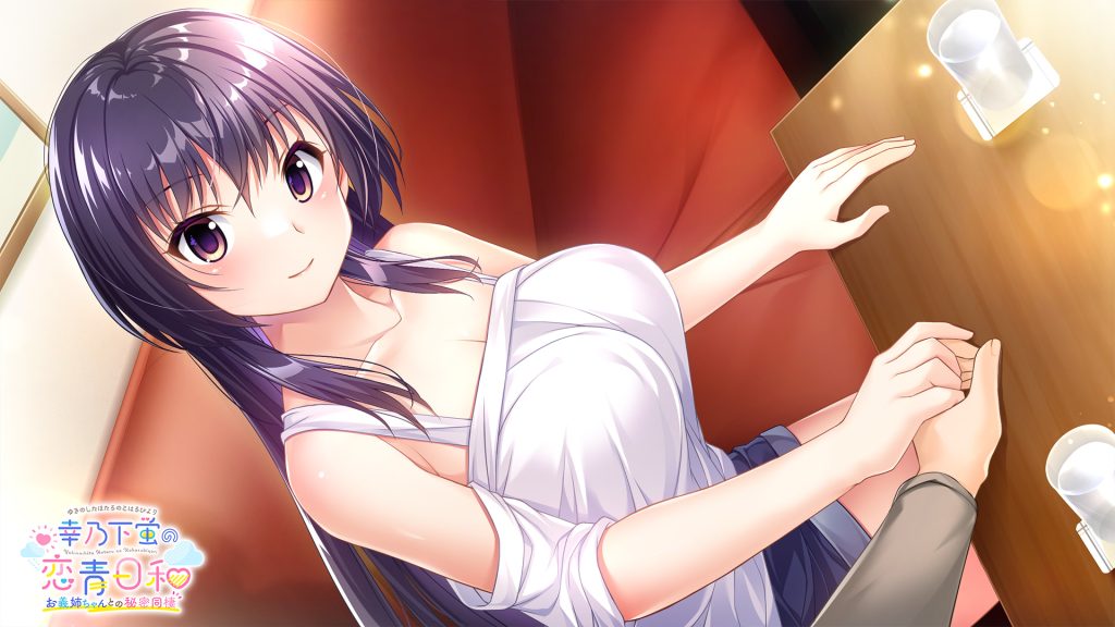 图片[4]-【拔作ADV/AI汉化】幸乃下蛍の恋青日和 ～お義姉ちゃんとの秘密同棲～[1.14G/度云]-ACG游戏网