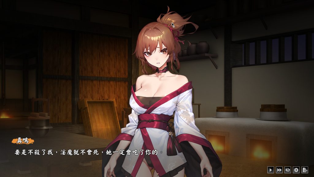 图片[5]-【仅PC/卡牌SLG/中文/动态】半妖忍少女 Half-Demon Shinobi 官中[3.25G/百度]-ACG游戏网