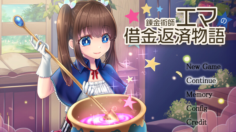 【仅PC/回合RPG/卖春援交/官中】炼金术士艾玛还债的故事（錬金術師エマの借金返済物語）V1.01 官中[2.20G/百度]-ACG游戏网