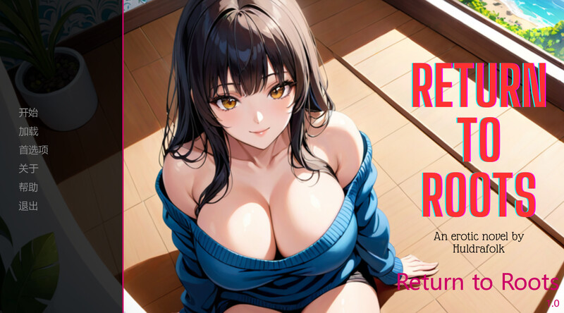 【日式SLG/AI绘画生成/动态】回归本源/回归根源（Return to Roots） V1.0 汉化中文[PC+安卓双端-1.20G/百度]-ACG游戏网