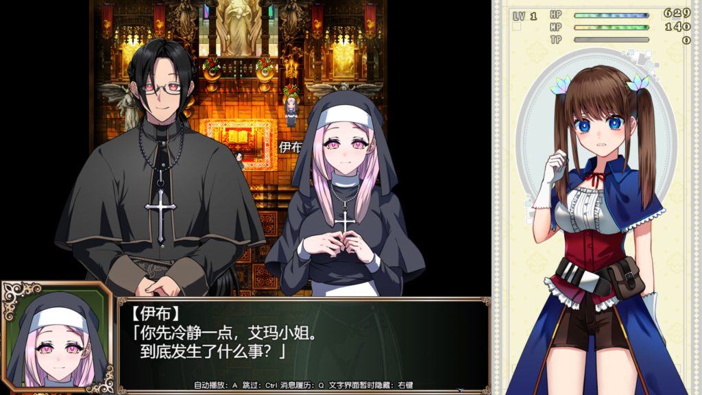 图片[3]-【仅PC/回合RPG/卖春援交/官中】炼金术士艾玛还债的故事（錬金術師エマの借金返済物語）V1.01 官中[2.20G/百度]-ACG游戏网