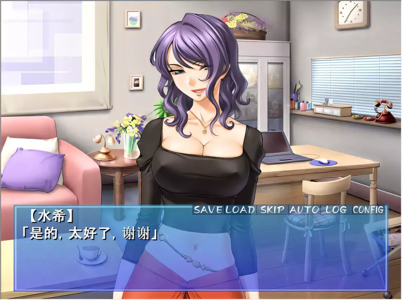 图片[4]-【超社保大后宫/拔作/汉化】淫母公寓！云汉化版+动画步兵汉化版【新汉化/PC+安卓/1G】-ACG游戏网