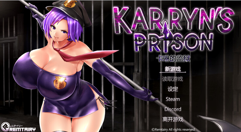 【仅PC/爆款RPG/战斗H/2C】卡琳·监狱长（Karryns Prison）V1.3.0.78 官中+全DLC[1.90G/百度]-ACG游戏网