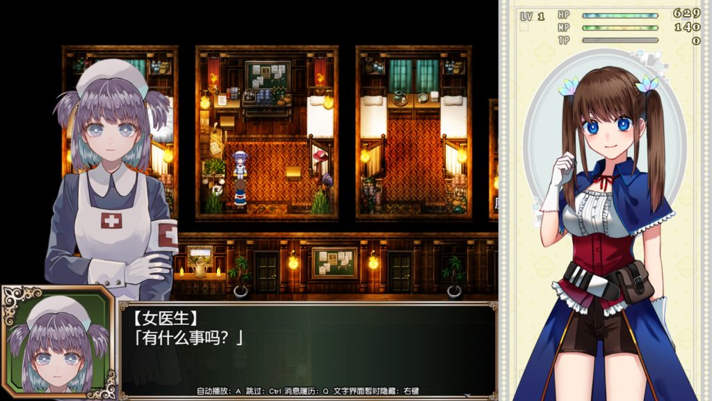 图片[4]-【仅PC/回合RPG/卖春援交/官中】炼金术士艾玛还债的故事（錬金術師エマの借金返済物語）V1.01 官中[2.20G/百度]-ACG游戏网