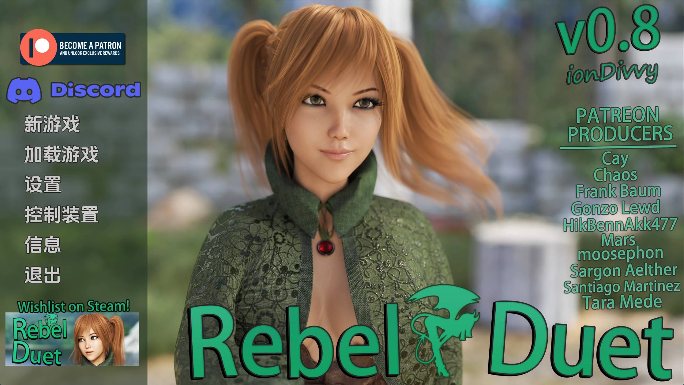 【欧美SLG/动态/3C】叛逆二重奏（ Rebel Duet）V0.10b 汉化中文[PC+安卓双端-4G/FM-百度]-ACG游戏网