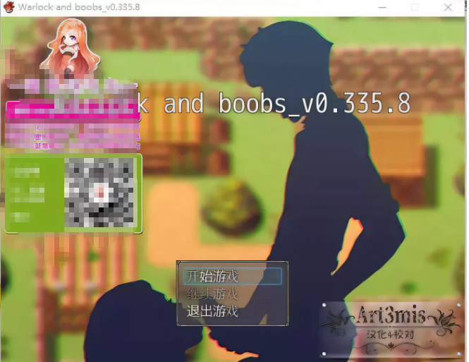 【欧美RPG/汉化/步兵】魔法师的巨汝历险记 V0.335.8 精翻汉化/付全CG【1.2G/新汉化】-ACG游戏网