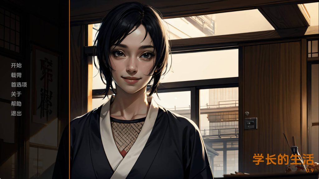 【日系SLG/AI绘画/3C】火影的一生/火影的生活（Hokage’s Life）V0.9 汉化中文[PC+安卓双端-2.80G/百度]-ACG游戏网