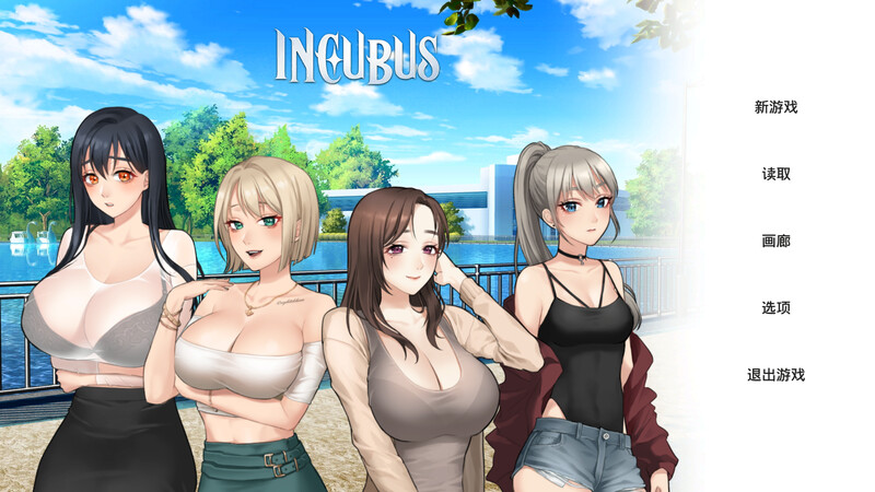 【仅PC/沙盒SLG/攻略养成/动态2C】恶魔合约:孵化器(Incubus) V241211 STEAM官中[3GB/百度]-ACG游戏网