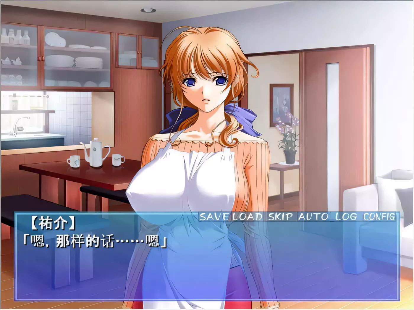 图片[2]-【超社保大后宫/拔作/汉化】淫母公寓！云汉化版+动画步兵汉化版【新汉化/PC+安卓/1G】-ACG游戏网