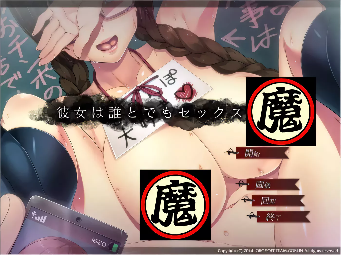 【超NTR拔作/汉化】我的女友人尽可夫!汉化版+存档+CG+动画【新汉化/极品画风/1.4G】-ACG游戏网