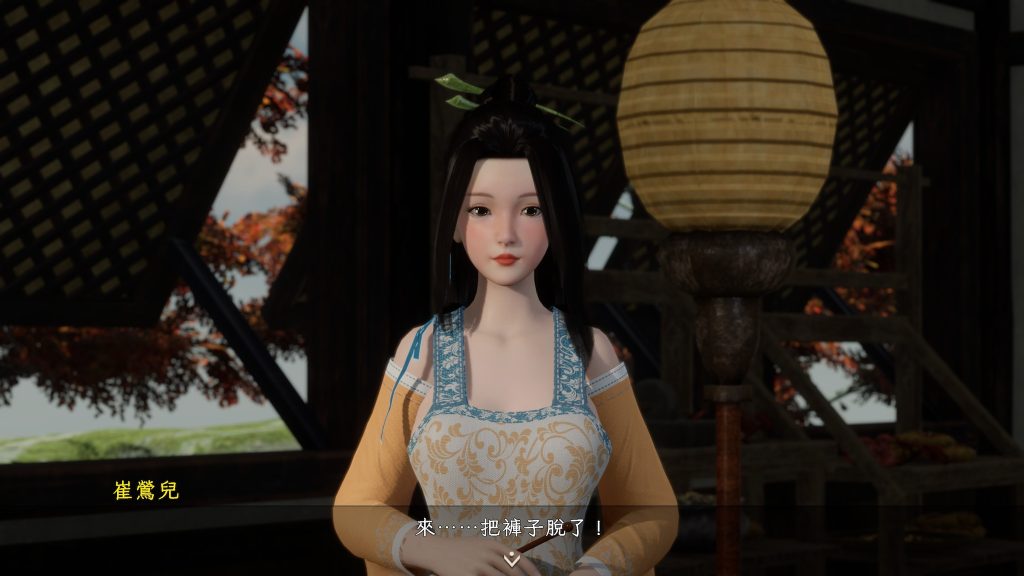 图片[6]-【仅PC/更新/后宫/开放世界/全动态】国风武侠3D互动 极品采花郎 V1.2.3 官中[6.30G/百度]-ACG游戏网