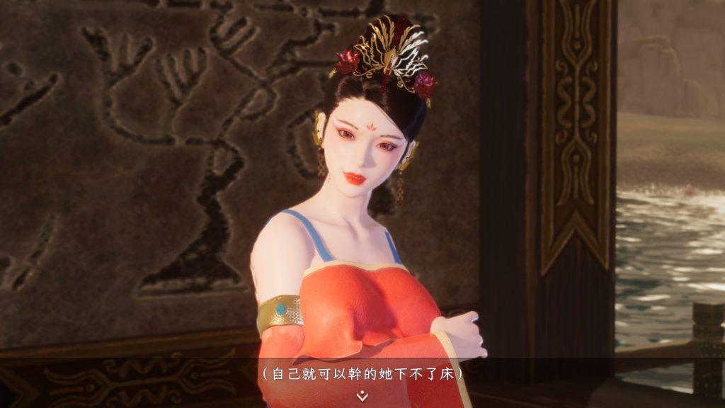 图片[4]-【仅PC/更新/后宫/开放世界/全动态】国风武侠3D互动 极品采花郎 V1.2.3 官中[6.30G/百度]-ACG游戏网