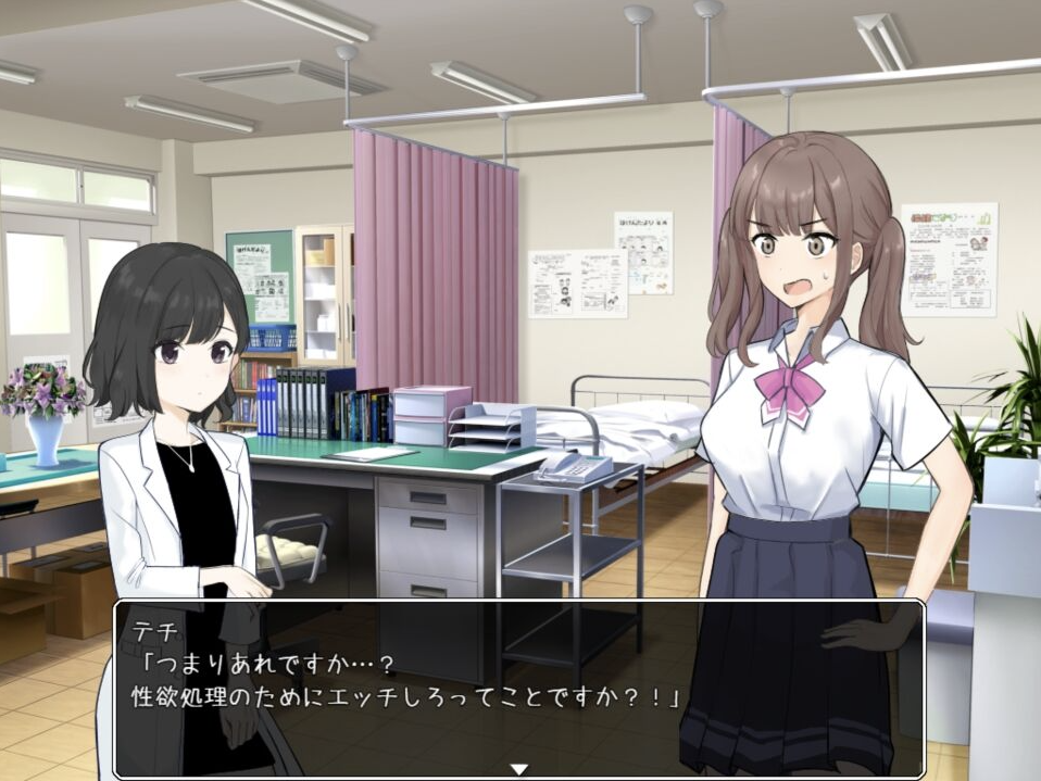 图片[2]-【探索RPG/校园JK/多P】连风纪委员都要帮我处理性欲（性欲処理は風紀委員まで!）V1.0 内置AI汉化[PC+安卓双端-1.70G/百度]-ACG游戏网