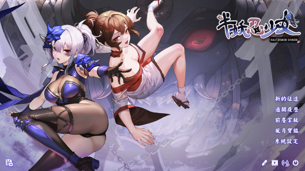 【仅PC/卡牌SLG/中文/动态】半妖忍少女 Half-Demon Shinobi 官中[3.25G/百度]-ACG游戏网