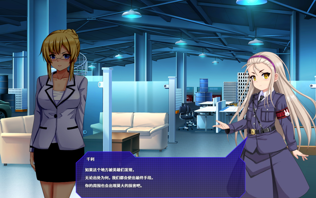 图片[2]-【仅PC/爆款SLG/拘束羞辱/动态/汉化】行吧！！秘密结社死番兔团（行け!! 秘密結社デッドバニー団）V1.0.01 AI汉化[1.60G/百度]-ACG游戏网