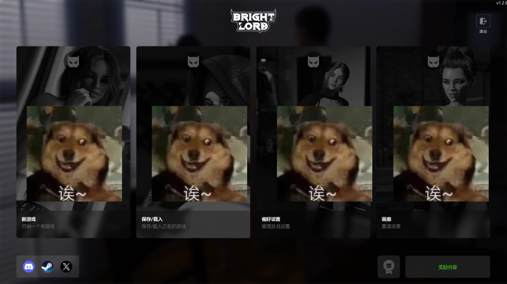 【欧美SLG/高渲染/动态】光明之主/光明领主（Bright Lord Phase ）V1.2.0SE 汉化中文[PC+安卓双端-4.50G/百度]-ACG游戏网