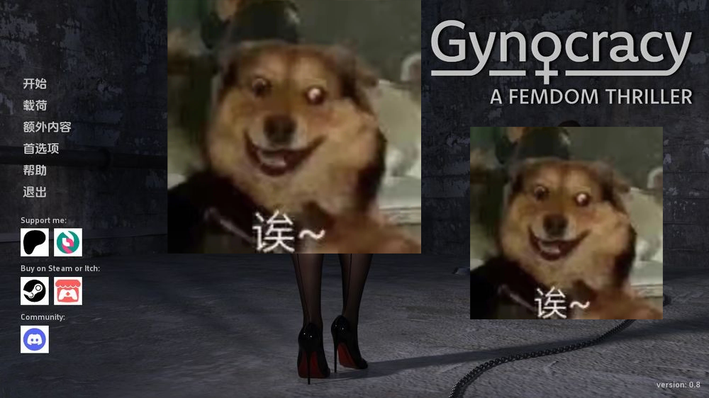 【欧美SLG/动态/3C】女性统治（Gynocracy）V0.9 汉化中文[PC+安卓双端-4.10G/百度]-ACG游戏网